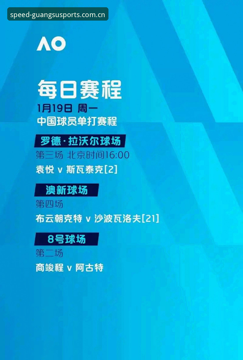 光速体育在线观看哪个好 光速体育平台深度评测:哪个平台更适合在线观赛?