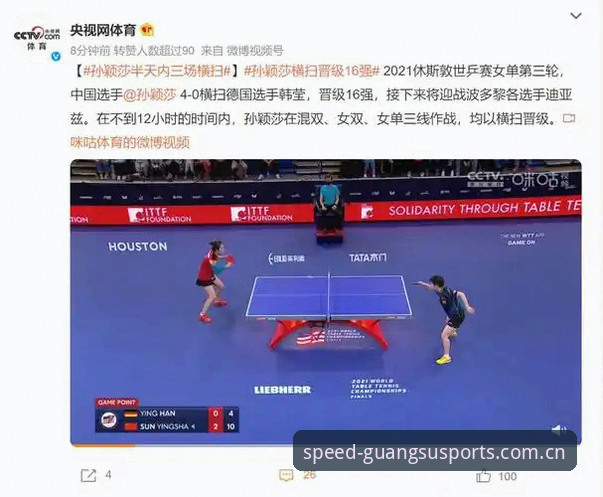 光速体育官方网站最新版 光速体育平台使用指南:从下载到观赛的完整攻略